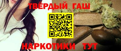 соль курить ск Гусев