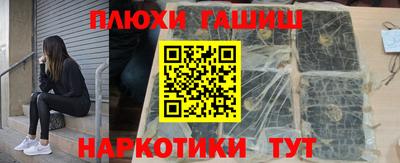 соль курить ск Гусев