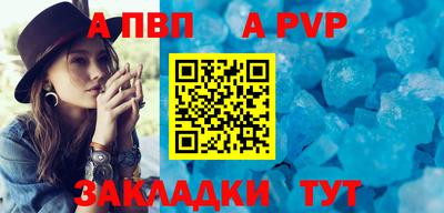 скорость mdpv Будённовск