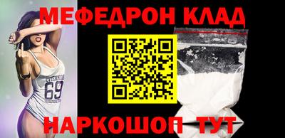 скорость mdpv Будённовск