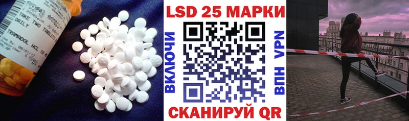 Лсд 25 экстази кислота хочу наркоту Черногорск