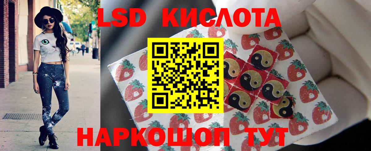 Черногорск  Лсд 25 экстази ecstasy  Вход с VPN  ЛСД экстази ecstasy 