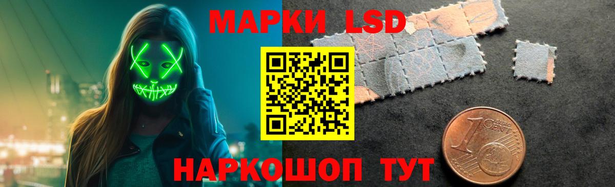 ЛСД экстази ecstasy Черногорск