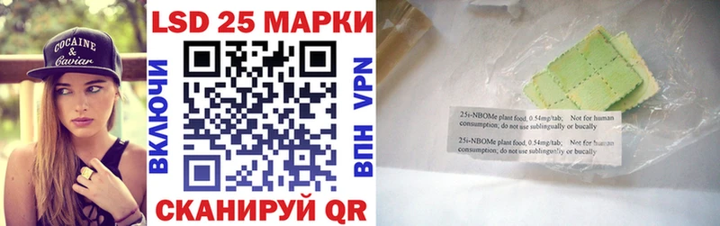 Наркотические марки 1,8мг  Черногорск 