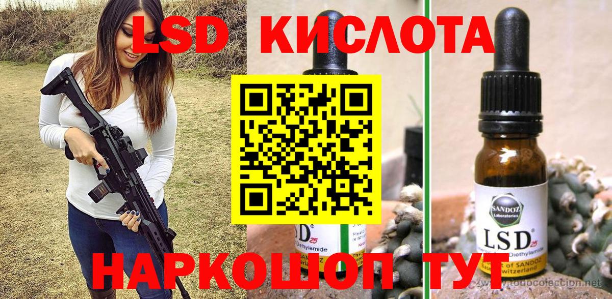 Марки 25I-NBOMe 1,5мг Черногорск