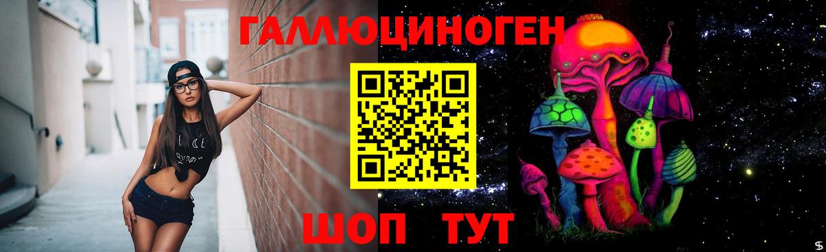 Галлюциногенные грибы прущие грибы  Черногорск 