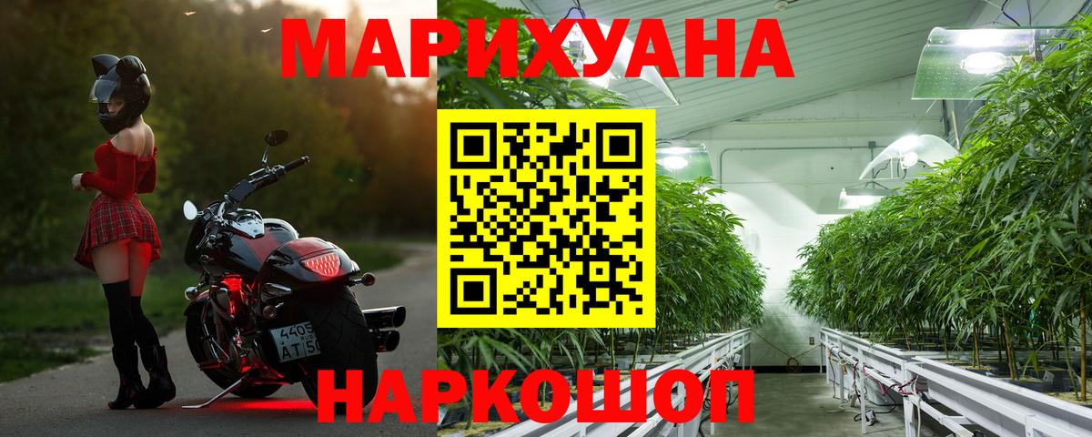 Черногорск  Шишки марихуана OG Kush  Каннабис SATIVA & INDICA  Вход с VPN  Каннабис гибрид 